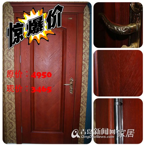 青岛新闻网 家居 青岛新闻网 家居