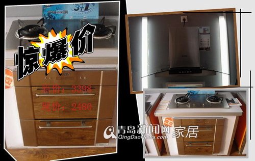 青岛新闻网 家居 青岛新闻网 家居