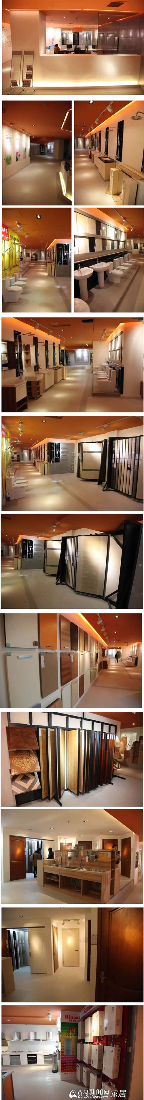 乐豪斯，家广场，家装卖场