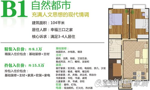 乐豪斯装饰,乐豪斯家广场,青岛,蓝海 乐豪斯装饰,乐豪斯家广场,青岛,蓝海