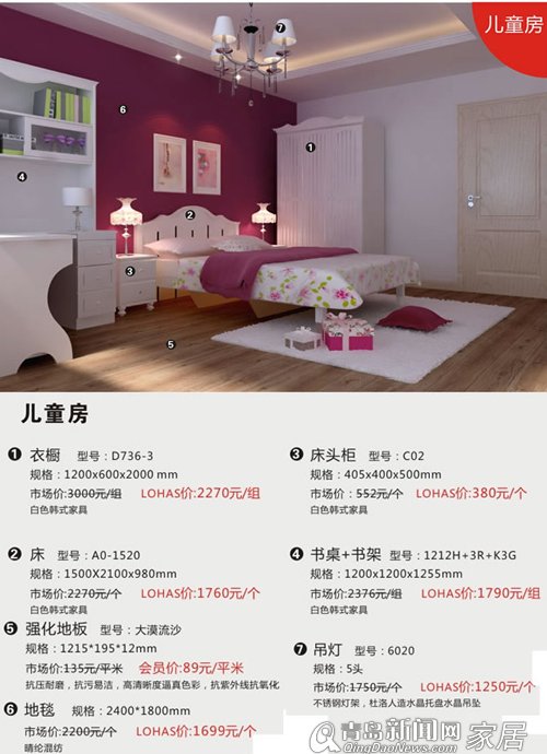 乐豪斯装饰,乐豪斯家广场,青岛,蓝海 乐豪斯装饰,乐豪斯家广场,青岛,蓝海