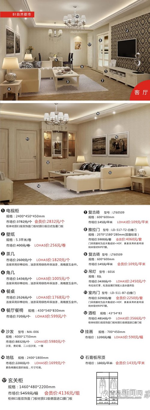 乐豪斯装饰,乐豪斯家广场,青岛,蓝海 乐豪斯装饰,乐豪斯家广场,青岛,蓝海