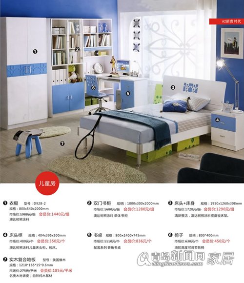 乐豪斯装饰，乐豪斯家广场，青岛，蓝海