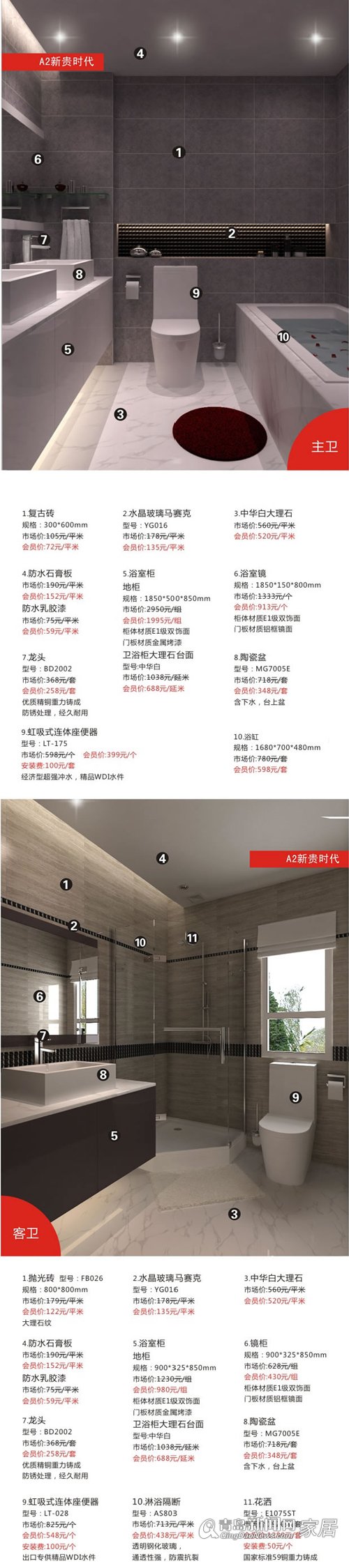 乐豪斯装饰，乐豪斯家广场，青岛，蓝海