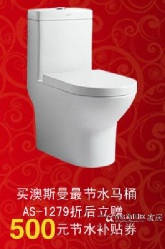 青岛新闻网 家居 索尔洁具