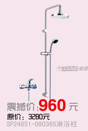 青岛新闻网 家居 索尔洁具