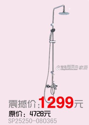 青岛新闻网 家居 索尔洁具