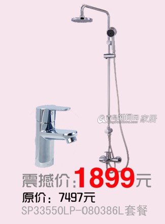 青岛新闻网 家居 索尔洁具