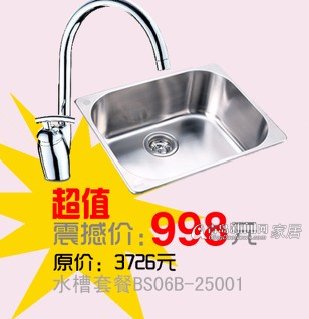 青岛新闻网 家居 索尔洁具