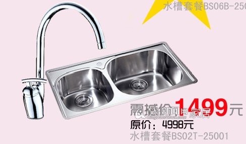 青岛新闻网 家居 索尔洁具