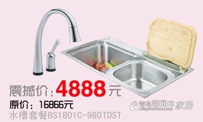 青岛新闻网 家居 索尔洁具