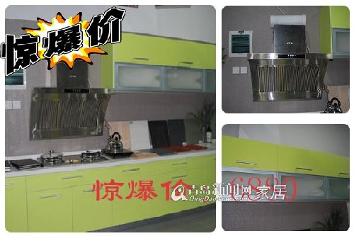 青岛新闻网 雅轩橱柜