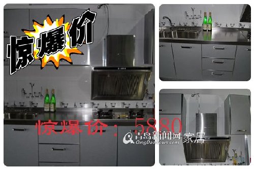 青岛新闻网 雅轩橱柜