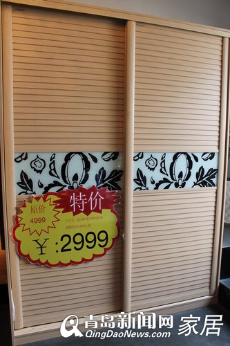 青岛新闻网 青岛 家居 澳威家居