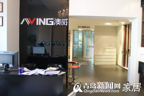 青岛新闻网 青岛 家居 澳威家居