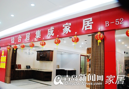 佳合居宅配 全场抄底7折甩 佳合居宅配 全场抄底7折甩