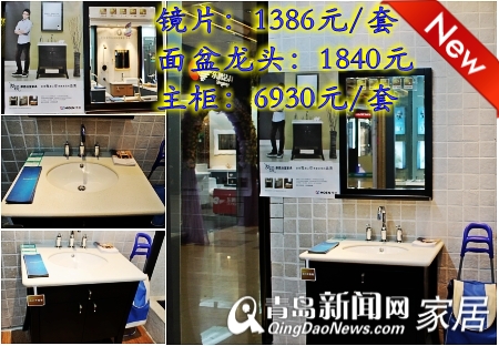 摩恩，浴室柜，青岛，摩恩新品