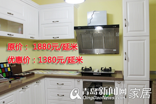 爱尚逸品,开业优惠,青岛装饰城,青岛 爱尚逸品,开业优惠,青岛装饰城,青岛