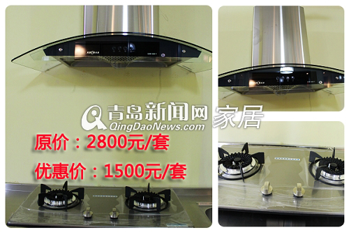 爱尚逸品,开业优惠,青岛装饰城,青岛 爱尚逸品,开业优惠,青岛装饰城,青岛