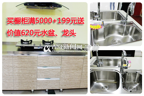 爱尚逸品,开业优惠,青岛装饰城,青岛 爱尚逸品,开业优惠,青岛装饰城,青岛