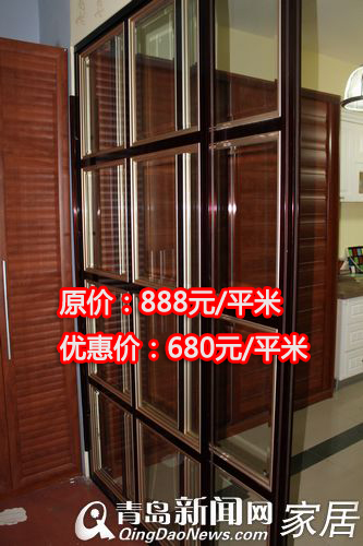 爱尚逸品,开业优惠,青岛装饰城,青岛 爱尚逸品,开业优惠,青岛装饰城,青岛