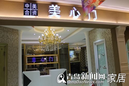美心门,城阳,精品店,平板彩电,开业优惠,青岛