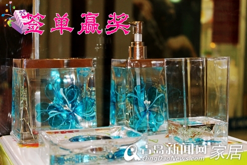 贝乐卫浴，青岛新闻网，家居直通车，家居团购