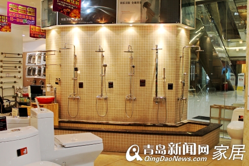 贝乐卫浴，青岛新闻网，家居直通车，家居团购