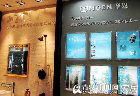 摩恩,家居团购,陶瓷卫浴,贝乐卫浴,鹰卫浴,索尔洁具,家居直通车,青岛 摩恩,家居团购,陶瓷卫浴,贝乐卫浴,鹰卫浴,索尔洁具,家居直通车,青岛