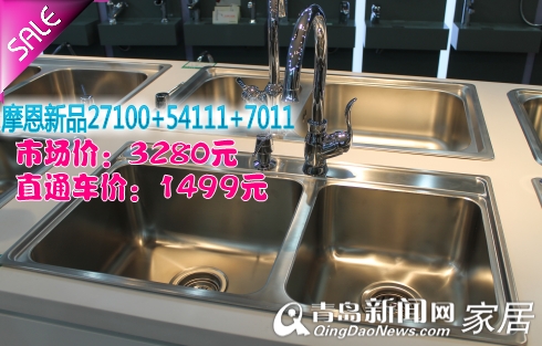 摩恩,家居团购,陶瓷卫浴,贝乐卫浴,鹰卫浴,索尔洁具,家居直通车,青岛 摩恩,家居团购,陶瓷卫浴,贝乐卫浴,鹰卫浴,索尔洁具,家居直通车,青岛