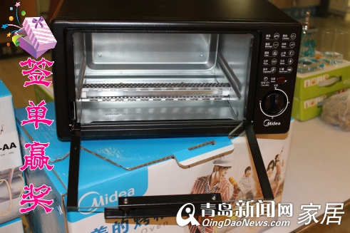 摩恩,家居团购,陶瓷卫浴,贝乐卫浴,鹰卫浴,索尔洁具,家居直通车,青岛 摩恩,家居团购,陶瓷卫浴,贝乐卫浴,鹰卫浴,索尔洁具,家居直通车,青岛