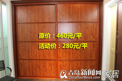 鑫盛源,衣柜,移门,红星美凯龙,城阳,青岛 鑫盛源,衣柜,移门,红星美凯龙,城阳,青岛