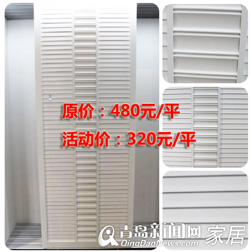 鑫盛源,衣柜,移门,红星美凯龙,城阳,青岛 鑫盛源,衣柜,移门,红星美凯龙,城阳,青岛