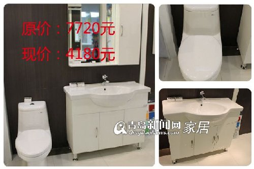 鹰卫浴,直通车,家居,青岛