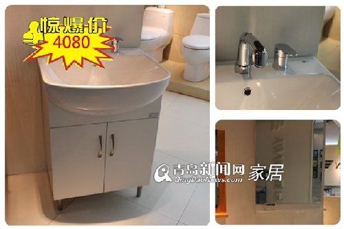 鹰卫浴,直通车,家居,青岛