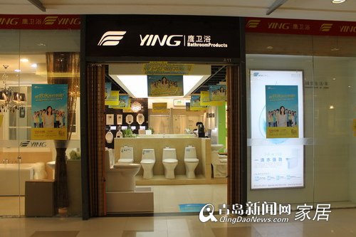 鹰卫浴,直通车,家居,青岛 鹰卫浴,直通车,家居,青岛