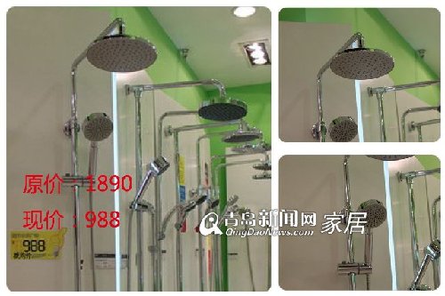 鹰卫浴,直通车,家居,青岛 鹰卫浴,直通车,家居,青岛