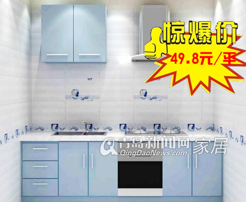 [小编逛店]8.6家居直通车 陶城瓷砖