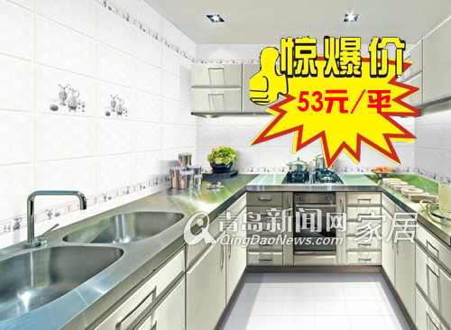 [小编逛店]8.6家居直通车 陶城瓷砖