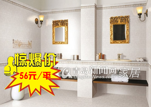 [小编逛店]8.6家居直通车 陶城瓷砖