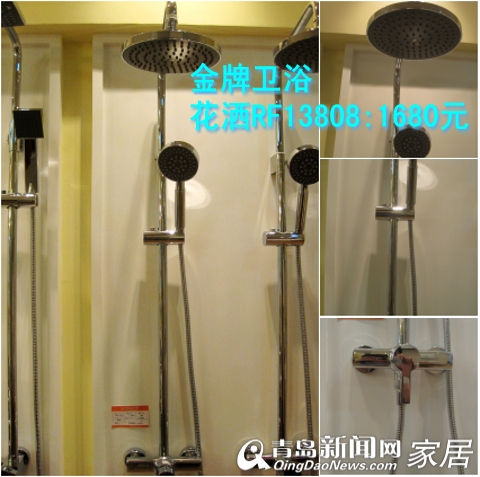 高仪，金牌卫浴，兴尚居，城阳红星美凯龙，青岛家居