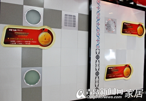 奥普浴顶，百城千店回馈，家居团购，奥普优惠信息
