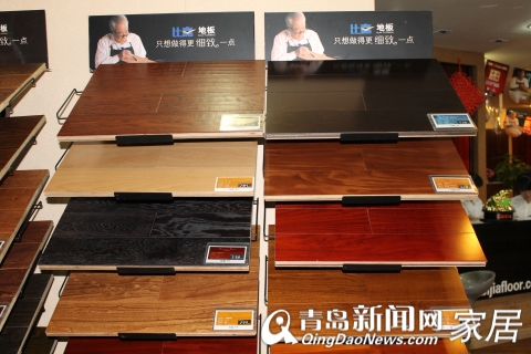 比嘉地板，家居直通车，青岛家居，家居团购