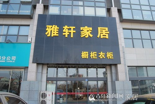 8.27厨电吊顶直通车 雅轩家居千元厨房套餐