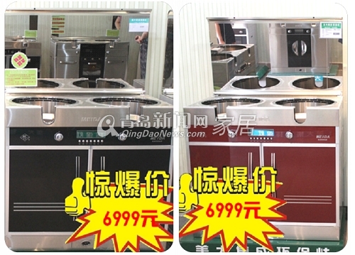 8.27厨电吊顶直通车 美大集成灶