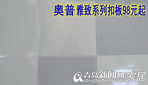 家居直通车，橱柜吊顶，青岛家居，奥普吊顶、美大集成环保灶、优纳特橱柜、雅轩橱柜、老板电器、基鸿人性橱柜
