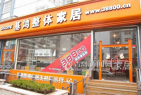 [小编逛店]8.27厨电吊顶直通车 基鸿橱柜799套餐