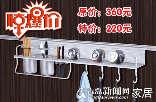 优纳特,橱柜吊顶直通车,8.27,优惠,定金翻倍,青岛