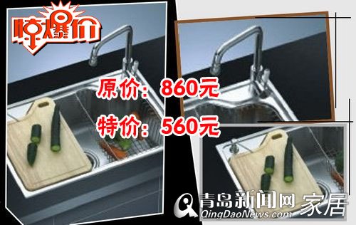 优纳特,橱柜吊顶直通车,8.27,优惠,定金翻倍,青岛