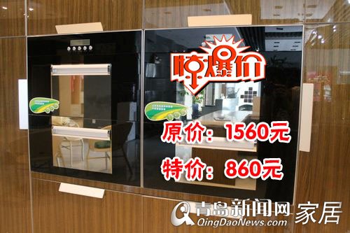 优纳特,橱柜吊顶直通车,8.27,优惠,定金翻倍,青岛